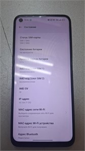 REALME 8I 4/64 890000608910