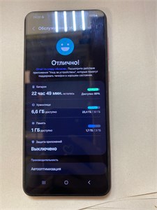SAMSUNG GALAXY A04 3/32 890000612124