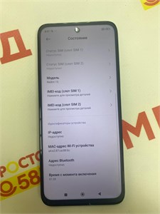 XIAOMI REDMI 13 6/128 890000611132