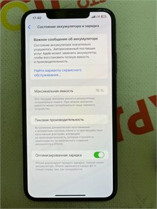 APPLE IPHONE 11 PRO MAX 256GB 890000574695