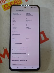 NOTHING PHONE 1 8/128 890000611757