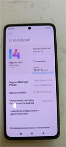XIAOMI POCO X6 5G 12/256 ГБ 890000598666