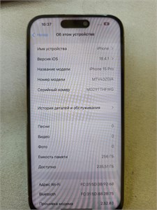 APPLE IPHONE 15 PRO 256GB 890000610275