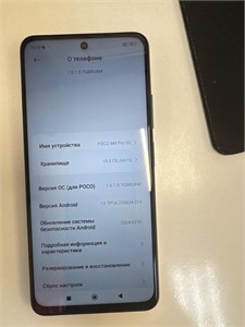XIAOMI POCO M4 PRO 5G 4/64 890000610927