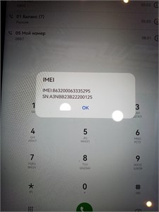 ПЛАНШЕТ Huawei MatePad SE AGS5-L09 4/64 890000609472