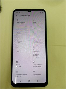 REALME C30S 4/64 ГБ 890000611379