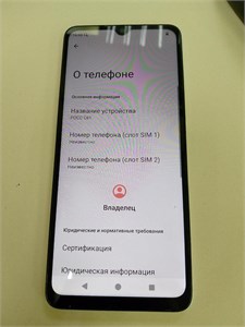XIAOMI POCO C61 3/64 ГБ 890000611310