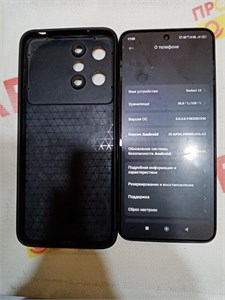XIAOMI REDMI 12 4/128GB 890000609432