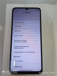 XIAOMI REDMI 13C 4/128 ГБ 890000611792