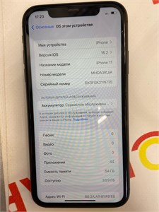 APPLE IPHONE 11 64GB 890000610674