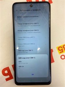 TECNO POVA 6 NEO 8/256GB 890000610902