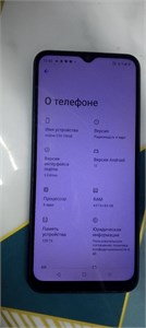 REALME C33 4/128 ГБ 890000610509