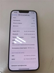 APPLE IPHONE 14 128 ГБ 890000610254