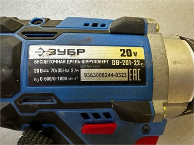Шуруповерт ЗУБР DB-201-22 890000608864
