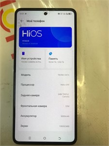 TECNO CAMON 20 PRO 8/256GB 890000612403