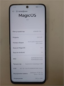 HONOR X7B 8/128 ГБ 890000609819