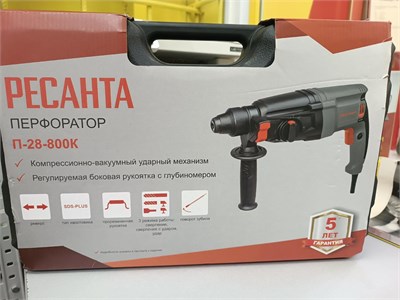 Перфоратор Ресанта П-28-800К 890000611500