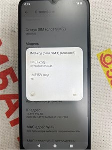 XIAOMI Redmi A3 3/64 890000613139