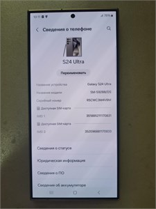 SAMSUNG GALAXY S24 ULTRA 12/256GB 890000612893