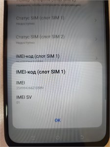 TECNO SPARK 30C 8/256 ГБ 890000614394
