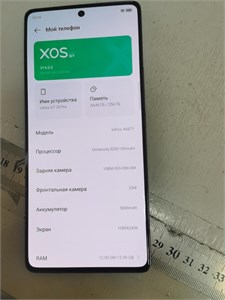 INFINIX GT 20 PRO 12/256GB 890000600741
