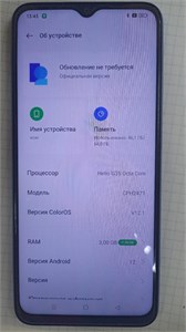 OPPO A17K 3/64 890000614158