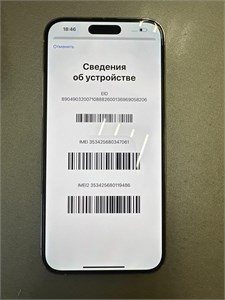 APPLE IPHONE 14 PRO MAX 128GB 890000614252