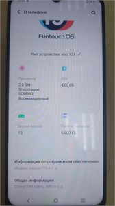 Vivo Y31 4/64 890000613863