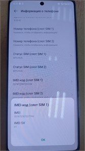 INFINIX GT 20 PRO 12/256GB 890000614254