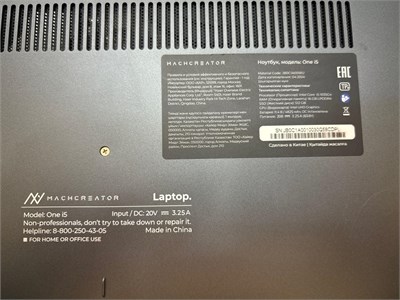 Ноутбук Machcreator One I5 1035G4 890000555997