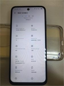 TECNO SPARK GO 1 3/64 890000613920