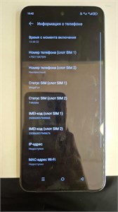 Infinix HOT 40i 8/128 890000613237