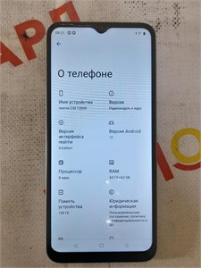 REALME C33 4/128GB 890000588355