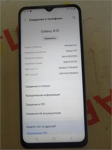 SAMSUNG GALAXY A13 4/64GB 890000614306