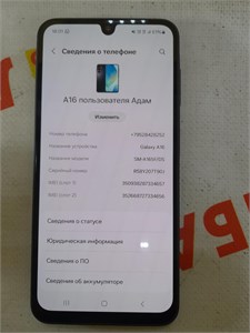 SAMSUNG GALAXY A16 4/128 ГБ 890000613937