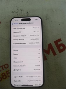 APPLE IPHONE 15 PRO 128GB 890000614540
