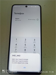 HONOR X7c 6/128 GB 890000613312