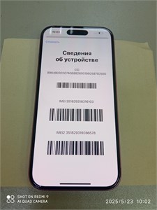 APPLE IPHONE 16 128GB 890000614363