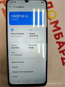 Realme note 60х 3/64 890000613572