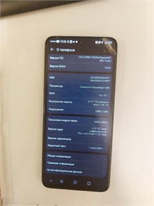 HUAWEI NOVA Y90 4/128 890000597976