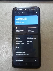 OPPO A55 4/128 890000613317