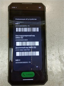 OUKITEL WP30 PRO 12/512 890000614355
