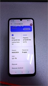 REALME NOTE 50 3/64GB 890000613225