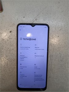 REALME C33 4/128GB 890000612704