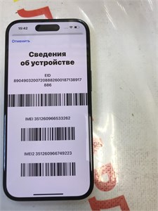 APPLE IPHONE 15 128GB 890000613101