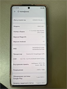 HONOR X9A 5G 8/256 ГБ 890000613433