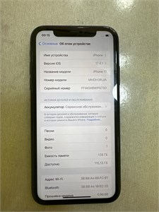 APPLE IPHONE 11 128GB 890000612895