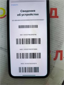 Apple iPhone 11 64 890000610959