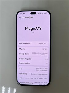 HONOR X8B 8/128 890000611697