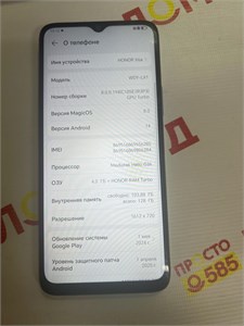 HONOR X6A 4/128 GB 890000614819